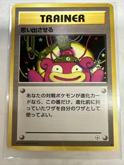 Pokemon Japanese Recall Gym Leaders Stadium - Damaged - Image 1