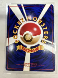 Pokemon Japanese Recall Gym Leaders Stadium - Damaged - Image 2
