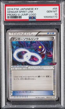2014 POKEMON JPN XY PROMO V-JUMP LOGO #55 GENGAR SPIRIT LINK PSA 10 - Image 1