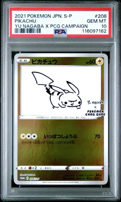 PSA 10 PIKACHU #208 - 2021 POKEMON JPN S-P: YU NAGABA x PCG CAMPAIGN - Image 1