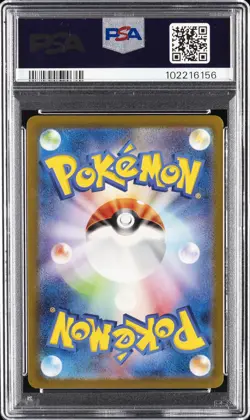 2022 POKEMON JPN SWORD & SHIELD VSTAR UNIVERSE FULL ART/GALARIAN MOLTRES PSA 10 - Image 2