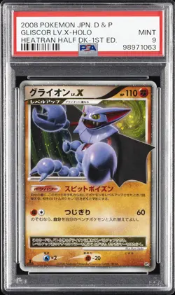 2008 POKEMON JPN DIAMOND & PEARL HEATRAN HALF DECK GLISCOR LV.X-HOLO PSA 9 - Image 1