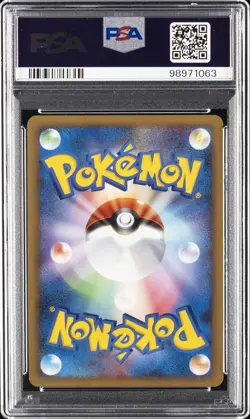2008 POKEMON JPN DIAMOND & PEARL HEATRAN HALF DECK GLISCOR LV.X-HOLO PSA 9 - Image 2