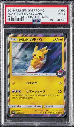 2019 POKEMON JPN SM PROMO #392 PLAYING IN THE SEA PIKACHU PSA 9 - Image 1