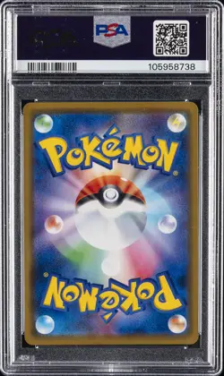 2019 POKEMON JPN SM PROMO #392 PLAYING IN THE SEA PIKACHU PSA 9 - Image 2
