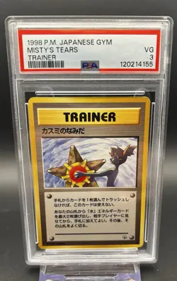 1998 POKEMON JAPANESE GYM TRAINER MISTY'S TEARS PSA 3 - Image 1