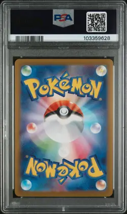 Pokemon Japanese SV-P Promo Pikachu Gym Event Campaign PSA 10 - Image 2
