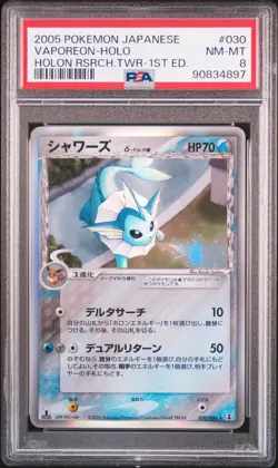 VAPOREON 030/086 PSA 8 POKEMON HOLON RESEARCH TOWER JAPANESE DELTA SPECIES - Image 1