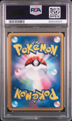 VAPOREON 030/086 PSA 8 POKEMON HOLON RESEARCH TOWER JAPANESE DELTA SPECIES - Image 2