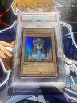 PSA 9 Yugioh! Mystical Elf LOB-K062 Korean Super Rare - Image 1