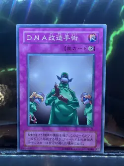 CA-26 - DNA Surgery- Yugioh OCG - Japanese- Series 2- Curse of Anubis-NM Slot#2 - Image 1