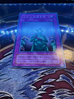 CA-26 - DNA Surgery- Yugioh OCG - Japanese- Series 2- Curse of Anubis-NM Slot#2 - Image 4