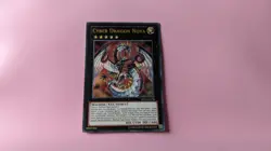 Yugioh Cyber Dragon Nova SDCR-EN038 Unl edition Ultra Rare - Image 1
