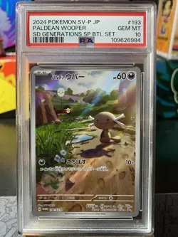 PSA 10 2024 Pokemon Card Promo Paldean Wooper AR 193/SV-P - Image 1