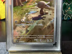 PSA 10 2024 Pokemon Card Promo Paldean Wooper AR 193/SV-P - Image 3