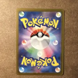 ZERAORA 220/172 | VSTAR Universe SAR | Japanese Full Art Pokemon Card - Image 2