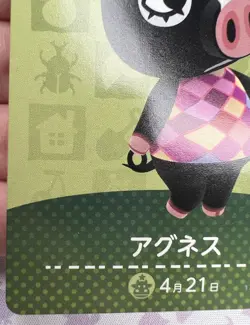 Agnes #172 Amiibo Animal Crossing Trading Card Game 🍬 - Image 2