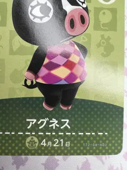 Agnes #172 Amiibo Animal Crossing Trading Card Game 🍬 - Image 5