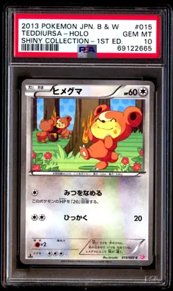 PSA 10 Gem Mint Teddiursa 015/020 Shiny Collection Holo 1ED 2013 Japanese Card - Image 1