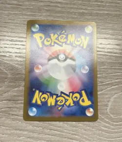 Pokemon Hiroshima's Pikachu 261/SV-P Pokemon Center Hiroshima Promo Japanese - Image 2
