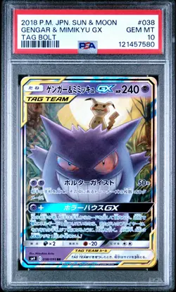 2018 POKEMON JPN SUN & MOON TAG BOLT #038 GENGAR & MIMIKYU GX PSA 10 - Image 1