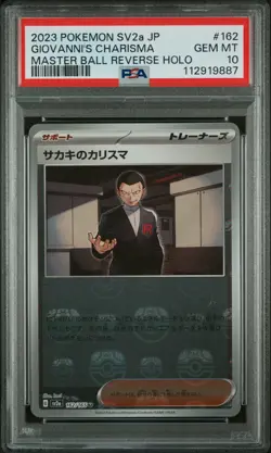 PSA 10 Giovanni Holding Master Ball Reverse Pokemon Japanese 151 RARE - Image 3