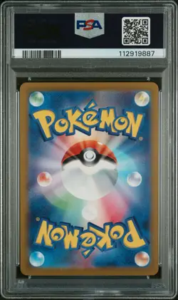 PSA 10 Giovanni Holding Master Ball Reverse Pokemon Japanese 151 RARE - Image 4