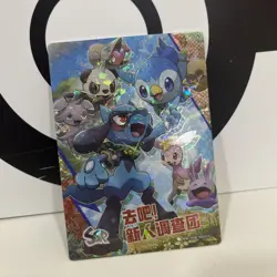 Pokemon Chinese Eif Collection Riolu & Piplup SSR No. 014 Mint US Seller - Image 1