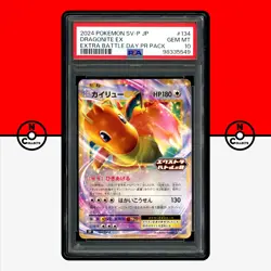 Pokemon PSA 10 Dragonite EX 134/SV-P Extra Battle Day PR Pack Japanese - Image 1