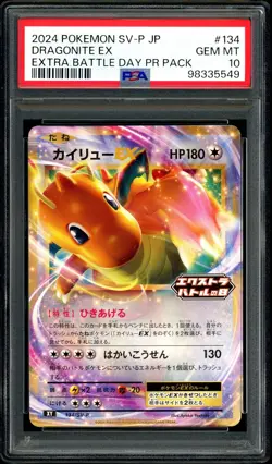 Pokemon PSA 10 Dragonite EX 134/SV-P Extra Battle Day PR Pack Japanese - Image 3