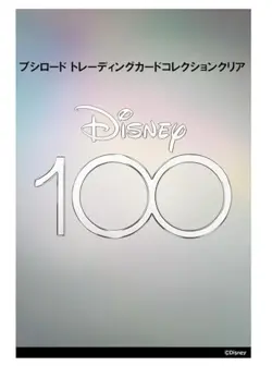 Bushiroad Trading Card Collection Clear Disney 100 1BOX 20packs from Japan - Image 2
