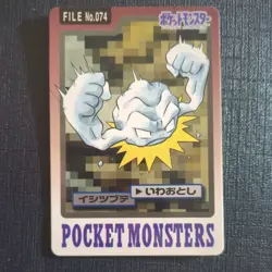 Pokemon Carddass Geodude No. 074 1997 card Japanese Bandai - Image 1