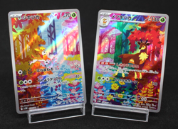 Deerling 073/071 Sawsbuck 074/071 AR sv5M set Cyber Judge Japanese Pokemon Card - Image 1