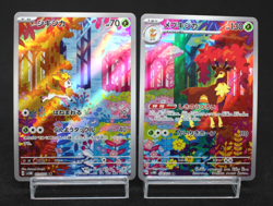 Deerling 073/071 Sawsbuck 074/071 AR sv5M set Cyber Judge Japanese Pokemon Card - Image 2