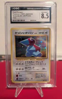 Pokemon Cool PORYGON Nintendo 64 CD Promo Card Japanese HOLO N64 1997 CGC 8.5 - Image 1