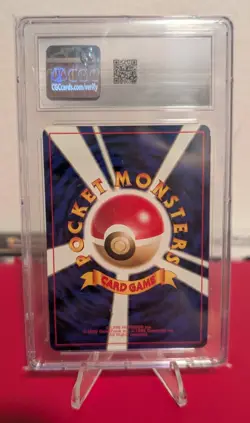 Pokemon Cool PORYGON Nintendo 64 CD Promo Card Japanese HOLO N64 1997 CGC 8.5 - Image 2