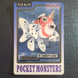 1997 POKEMON JAPANESE BANDAI CARDDASS FILE NO.119 SEAKING - Image 1