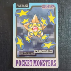 1997 POKEMON JAPANESE BANDAI CARDDASS FILE NO.120 STARYU - Image 1