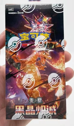 Pokemon TCG 2025 Simplified Chinese CSV5C “Obsidian Flames” Slim Booster Box New - Image 1