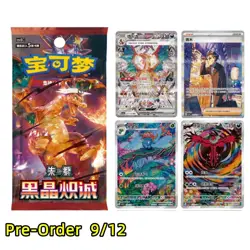 Pokemon TCG 2025 Simplified Chinese CSV5C “Obsidian Flames” Slim Booster Box New - Image 2