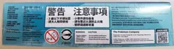 Pokemon Chinese Blue Sky Stream Rayquaza S7R Enhanced Expansion Booster Box New! - Image 3