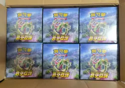 Pokemon Chinese Blue Sky Stream Rayquaza S7R Enhanced Expansion Booster Box New! - Image 4