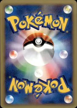 Bruno's Ursaring 085 Pokemon VS Japanese Pokemon Card B26 NM - Image 2