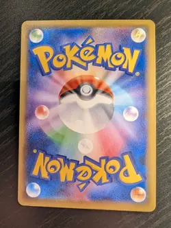 Pokemon Card Japanese Cinderace V SR 072/070 S1a VMAX Rising Near Mint - Image 2