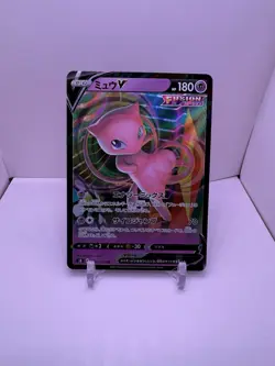 Mew V 039/100 S8: Fusion Arts Holo (Japanese) Near Mint Pokemon TCG - Image 1