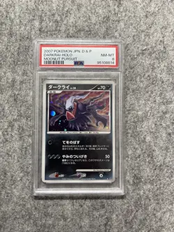 PSA 8 DARKRAI DPBP#529 DP4 MOONLIT PURSUIT POKEMON JAPANESE RARE HOLO 2007 - Image 1