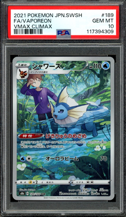 PSA 10 Gem Mint JPN Vaporeon CHR s8b VMAX Climax 189/184 Pokemon - Image 1