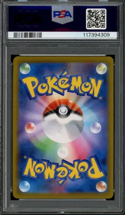 PSA 10 Gem Mint JPN Vaporeon CHR s8b VMAX Climax 189/184 Pokemon - Image 2