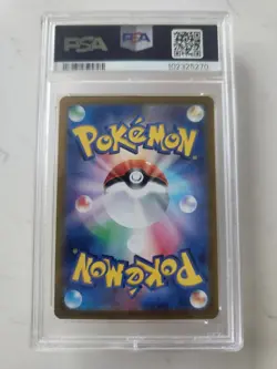 PSA 10 Pokemon Terastal Festival Pikachu EX #236/187 JP SV8A Graded Slab - Image 2