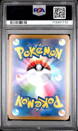 2022 POKEMON JPN SWORD & SHIELD INCANDESCENT ARCANA #081 FULL ART/SERENA PSA 10 - Image 2